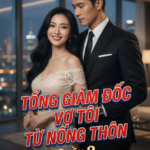 总裁夫人来自农村_74