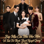 豪门月嫂_17.mp4